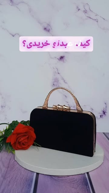 کیف کلاچ مخمل مشکی